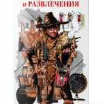 Russian Mathematics Study Guide Kindle Edition by RIMIS Publishing-0