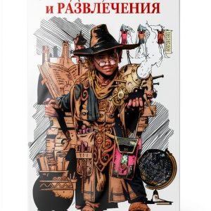Russian Mathematics Study Guide Kindle Edition by RIMIS Publishing-0