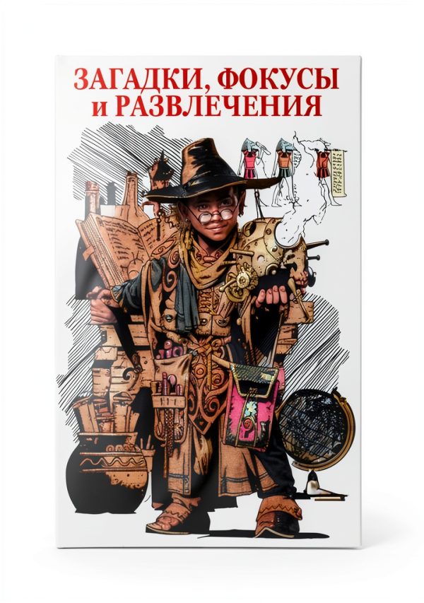 Russian Mathematics Study Guide Kindle Edition by RIMIS Publishing-0