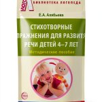 Russian Study Aids & Revision Guides for Kindle-0