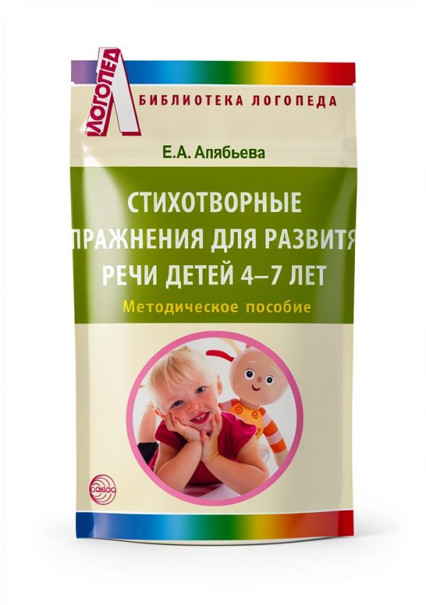 Russian Study Aids & Revision Guides for Kindle-0
