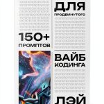 LitRes Russian Kindle Study Guide 2025 Edition Enhanced Typesetting-0