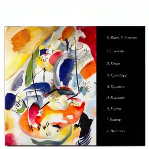 Russian Study Guide Social Psychology Interactions Institute of Peace-0