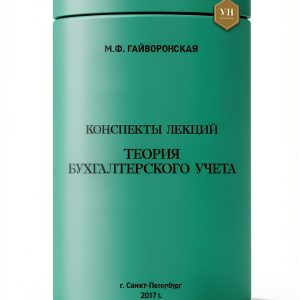 Russian Study Aids & Revision Guides by LitRes-0