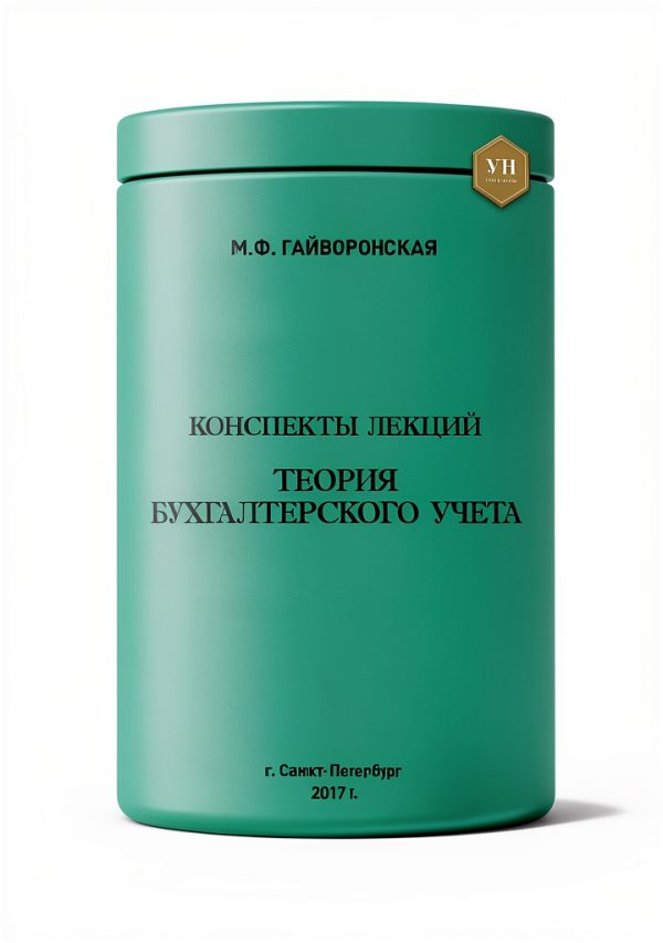 Russian Study Aids & Revision Guides by LitRes-0