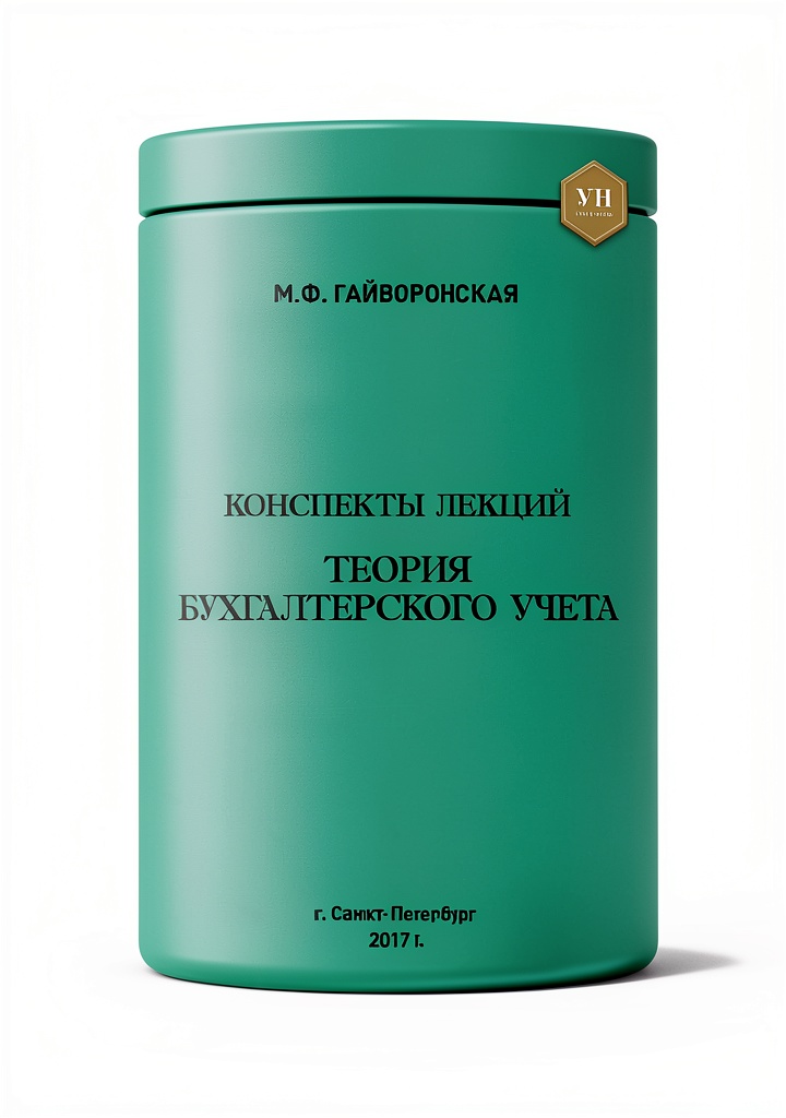 Russian Study Aids