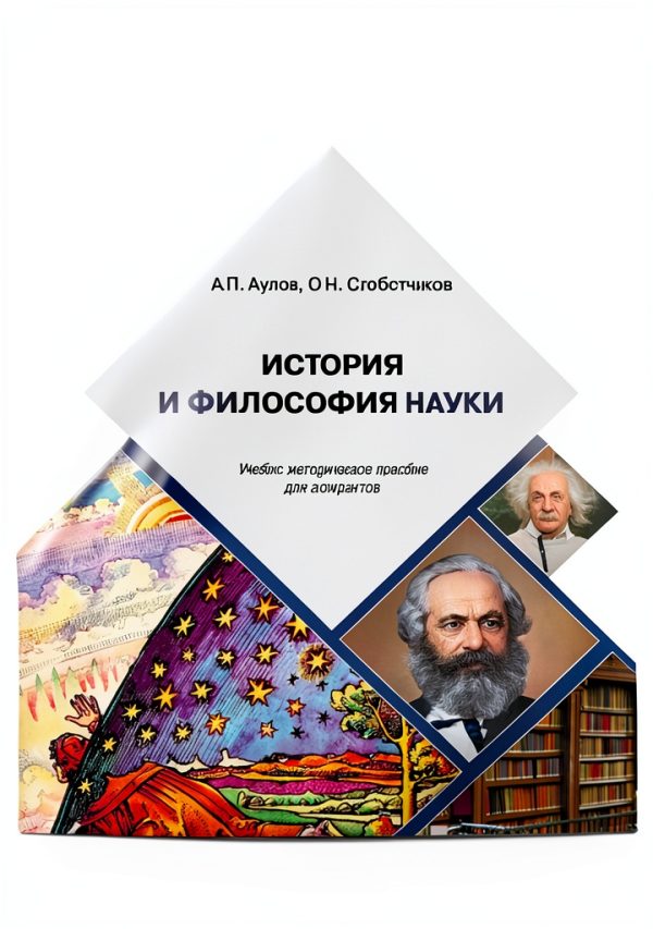НАНО ВО «ИМЦ» Russian Study Guide for Exams – 204‑Page Kindle Edition-0