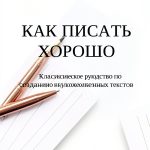 Russian Study Guide Kindle Edition by СоКратко 19‑Page Revision-0