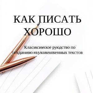 Russian Study Guide Kindle Edition by СоКратко 19‑Page Revision-0