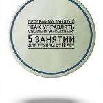 Russian Study Aids & Revision Guides by LitRes-0
