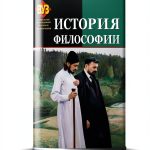 Russian Study Aids & Revision Guides by Вышэйшая школа-0