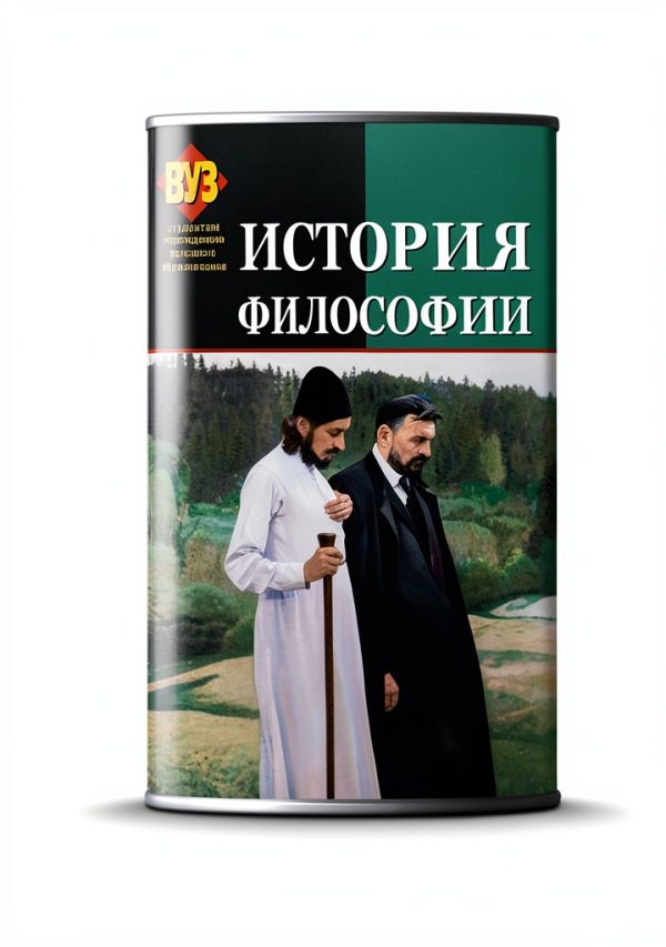 Russian Study Aids & Revision Guides by Вышэйшая школа-0