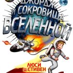 Russian Children Study Guide by Розовый жираф Kindle 381‑Page Workbook-0